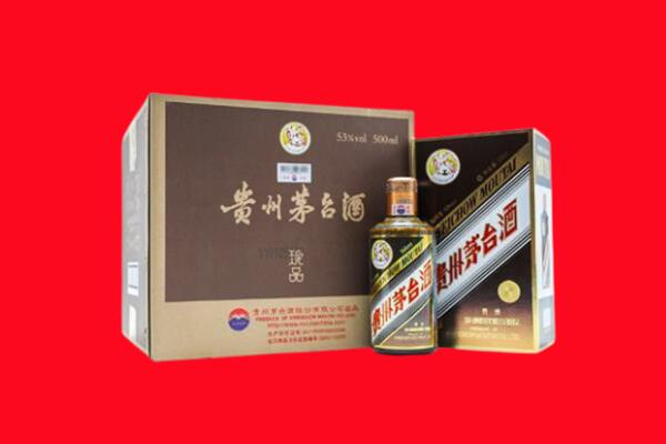 台州市天台县回收珍品茅台酒